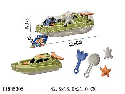 Ensemble de Plage Éco-responsable – Bateau & Jeux de Sable